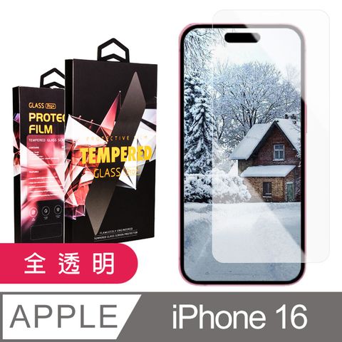 AGC日本玻璃 保護貼 【IPhone 16】 9D高清透明保護貼保護膜 透明非全覆蓋鋼化玻璃膜 防刮防爆