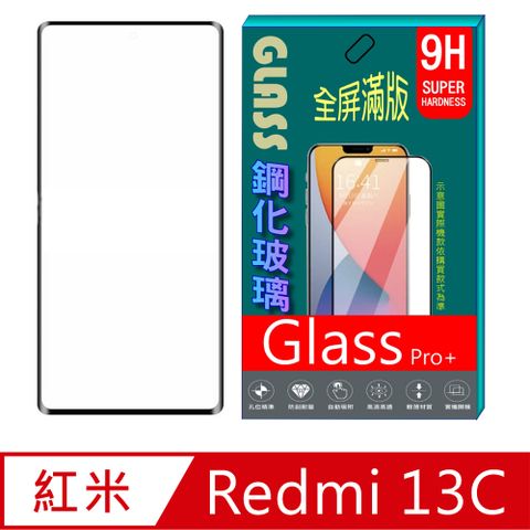 [Glass] 紅米 Redmi 13C 全屏鋼化玻璃螢幕保護貼(黑框)