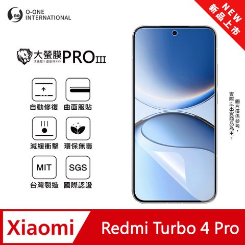 o-one 圓一 【大螢膜PRO三代】Redmi 紅米 Turbo 4 Pro 螢幕保護貼 全新升級 划痕自動修復 (無治具版)