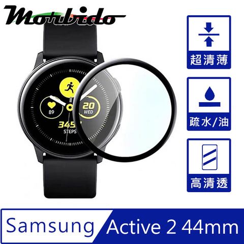 邊角超服貼Morbido蒙彼多Samsung Galaxy Watch Active2 44mm黑邊保護貼/1入