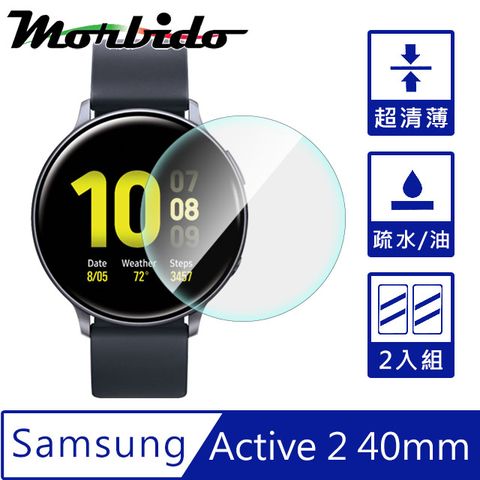 邊角超服貼Morbido蒙彼多Samsung Galaxy Watch Active2 40mm高透水凝膜/2入