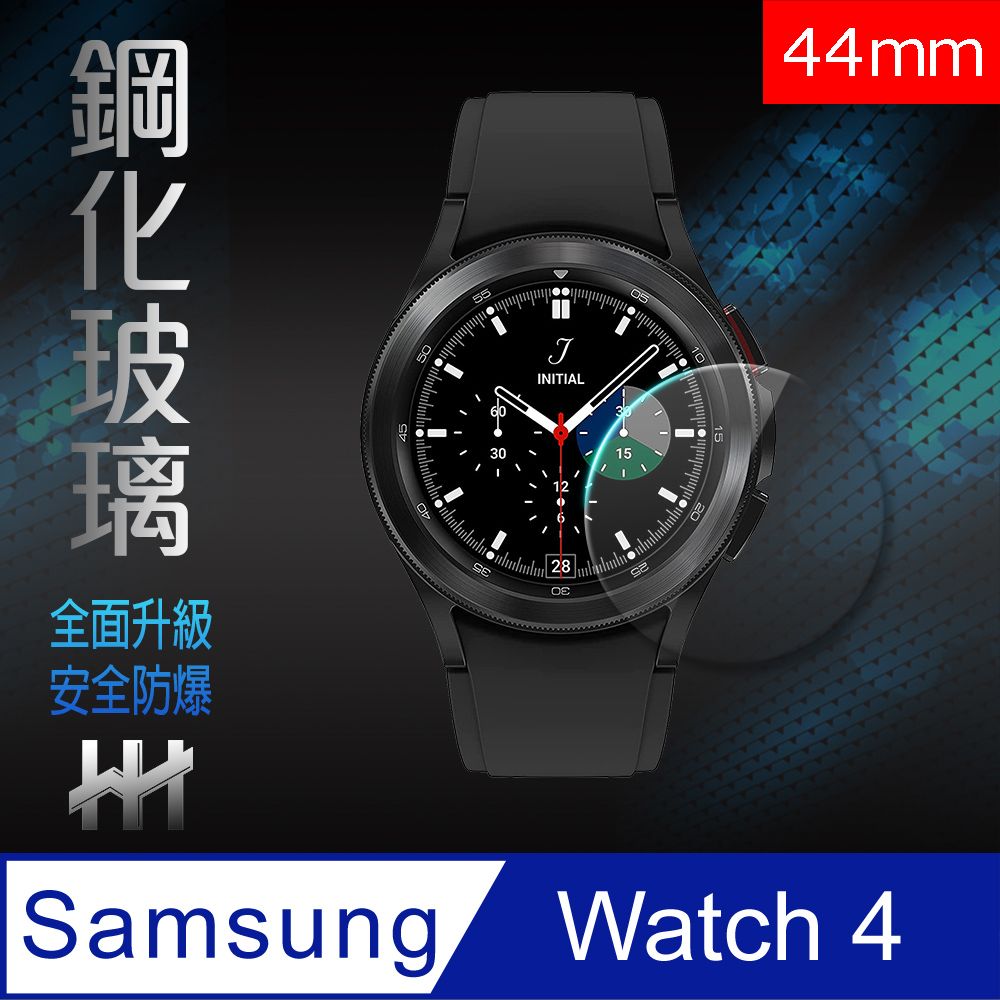 Samsung 三星  Galaxy Watch 4 (44mm)-鋼化玻璃保護貼系列