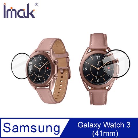 Imak SAMSUNG Galaxy Watch 3 (41mm) 手錶保護膜 #保護貼