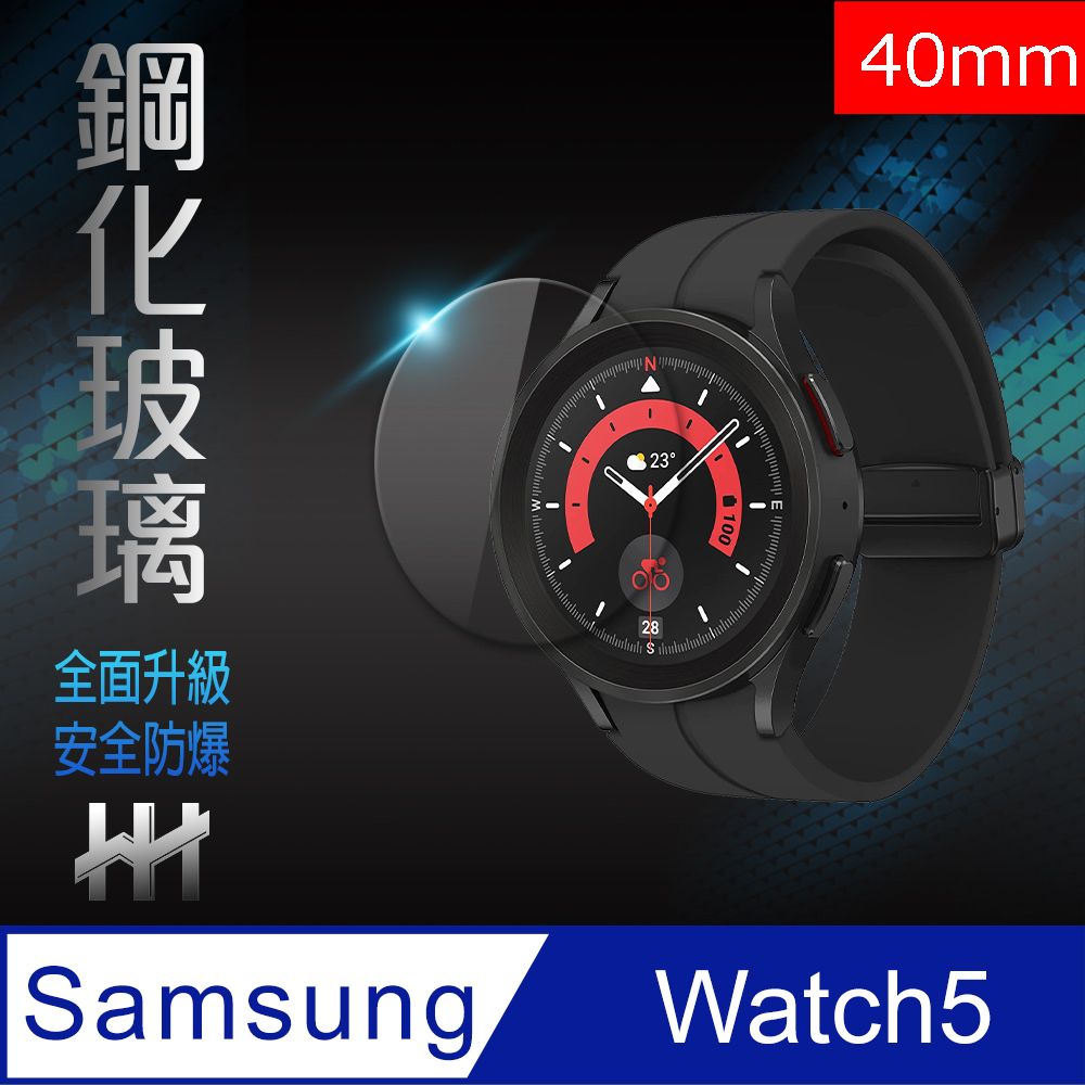 Samsung 三星  Galaxy Watch5 (40mm)(滿版透明)-鋼化玻璃保護貼系列