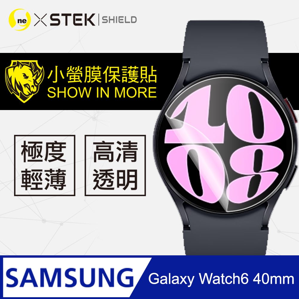 o-one 圓一 Samsung Galaxy Watch 6 40mm 手錶保護貼 犀牛皮手錶膜 保護膜 自動修復(兩入組)