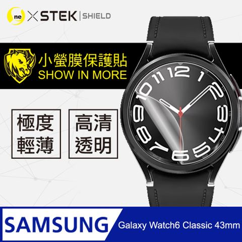 o-one 圓一 Samsung 三星 Galaxy Watch6 Classic 43mm 手錶保護貼 犀牛皮手錶膜 保護膜 自動修復(兩入組)