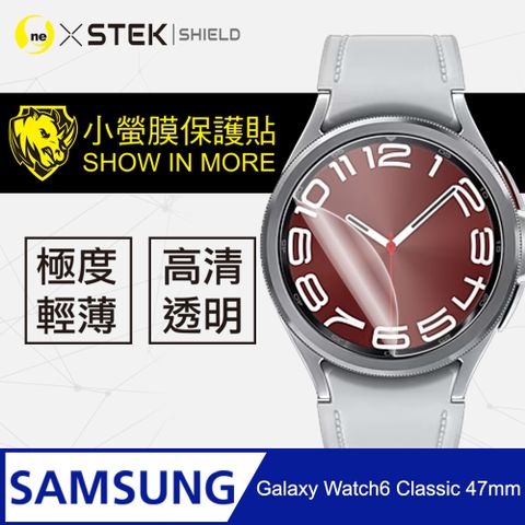 美國頂級原料犀牛皮材質Samsung 三星 Galaxy Watch6 Classic 47mm 手錶保護貼 犀牛皮手錶膜 保護膜 自動修復(兩入組)