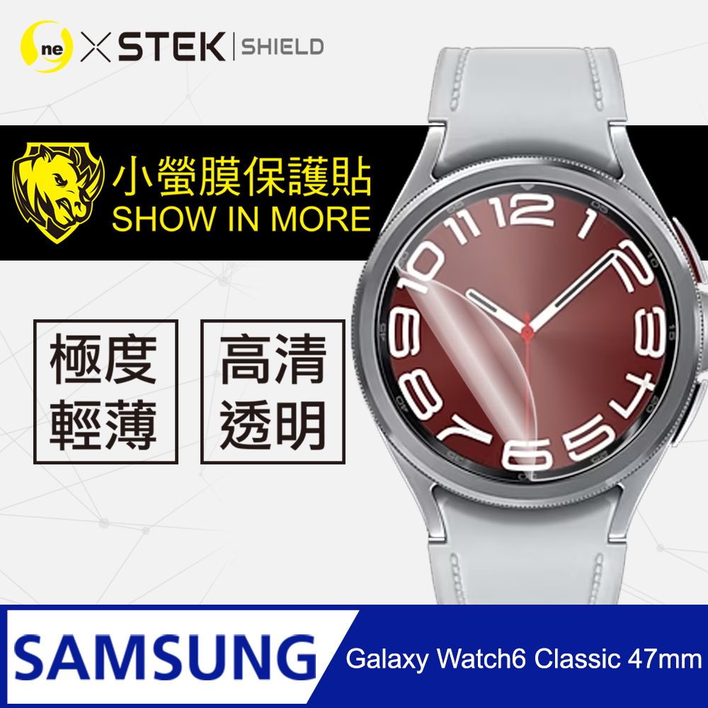 o-one 圓一 Samsung 三星 Galaxy Watch6 Classic 47mm 手錶保護貼 犀牛皮手錶膜 保護膜 自動修復(兩入組)