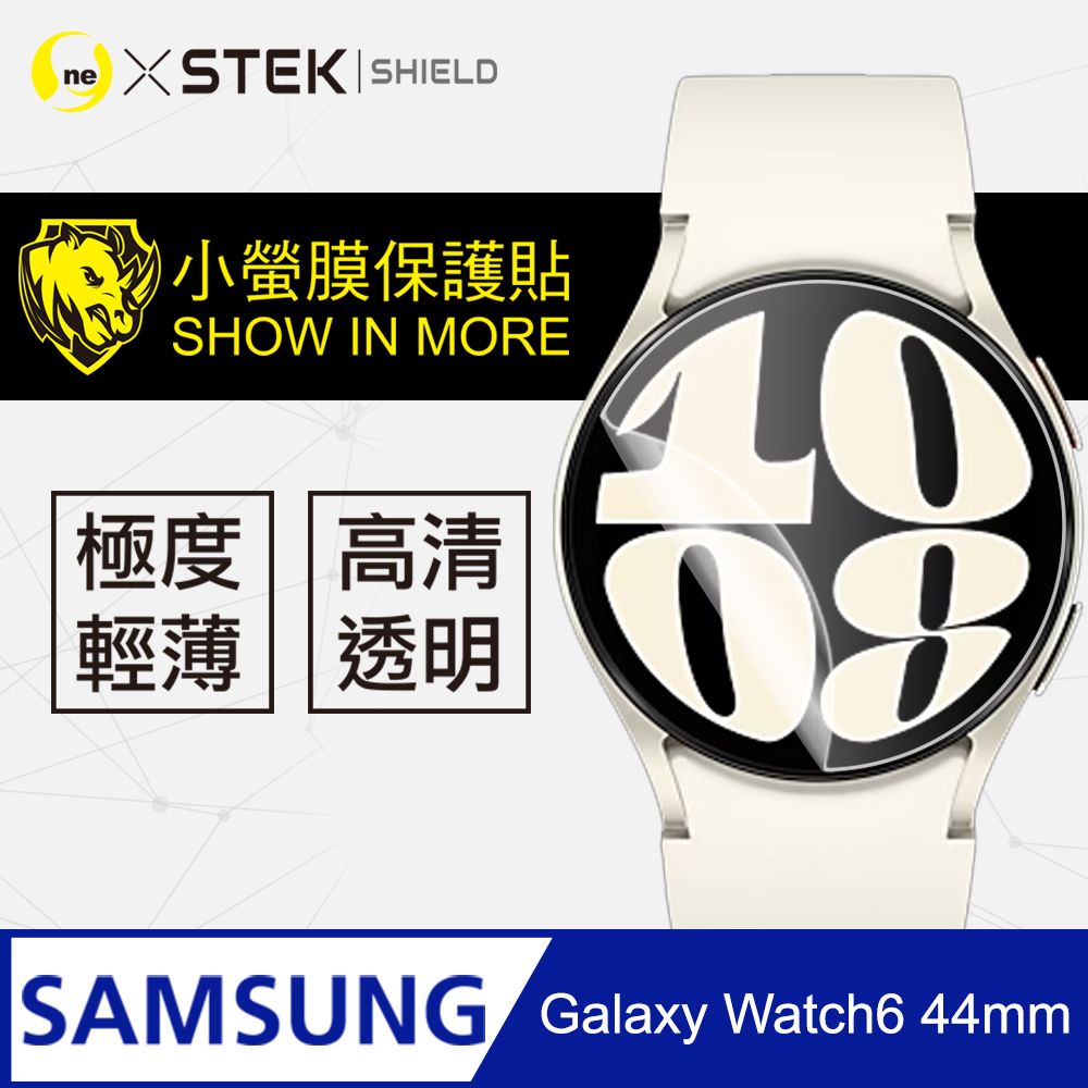 o-one 圓一 Samsung Galaxy Watch 6 44mm 手錶保護貼 犀牛皮手錶膜 保護膜 自動修復(兩入組)