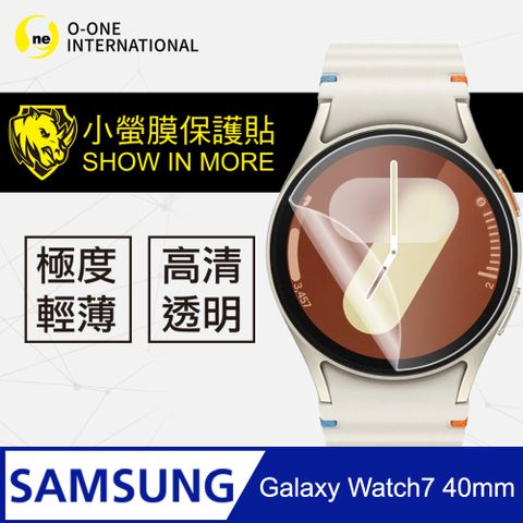 o-one 圓一 Samsung Galaxy Watch 7 40mm  手錶保護貼 犀牛皮手錶膜 保護膜 自動修復(兩入組)