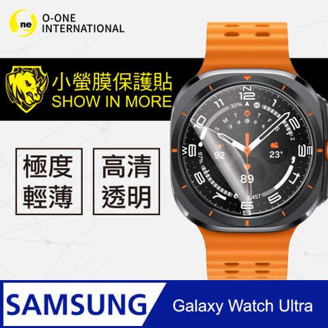 o-one 圓一 Samsung Galaxy Watch Ultra 手錶保護貼 犀牛皮手錶膜 保護膜 自動修復(兩入組)