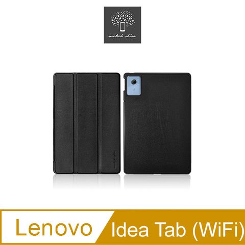 Metal-Slim Lenovo Idea Tab TB336ZU/TB336FU 高仿小牛皮三折站立磁吸皮套