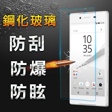 YANG YI 揚邑 SONY Xperia Z5 防爆防刮防眩弧邊 9H鋼化玻璃保護貼膜