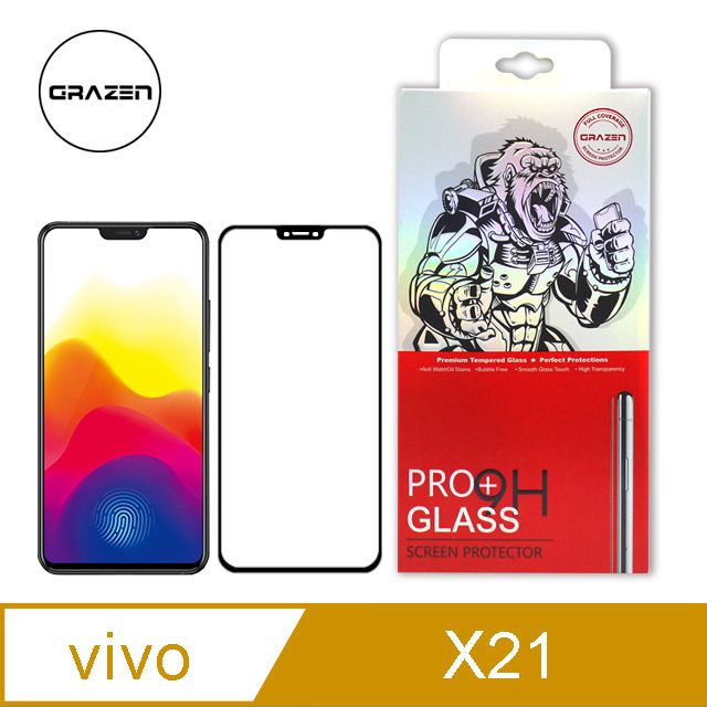  【格森GRAZEN】VIVO X21 滿版(黑)鋼化玻璃