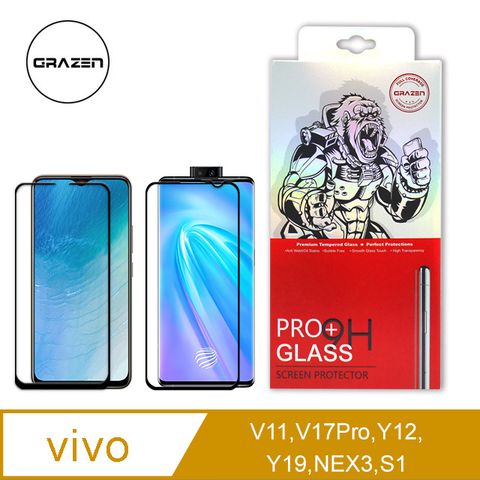 【格森GRAZEN】vivo 熱銷機型 保護貼滿版(黑)鋼化玻璃