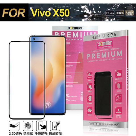 X mart Xmart for Vivo X50 超透滿版 2.5D 鋼化玻璃貼-黑