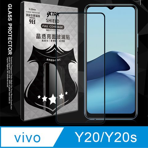 VXTRA 全膠貼合 vivo Y20 / Y20s 共用 滿版疏水疏油9H鋼化頂級玻璃膜(黑) 玻璃保護貼