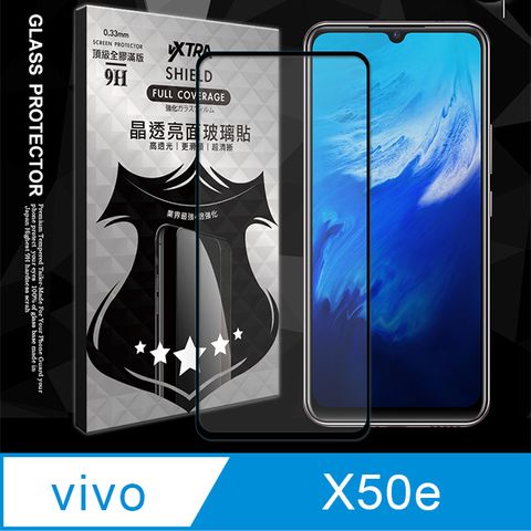 VXTRA 全膠貼合 vivo X50e 5G 滿版疏水疏油9H鋼化頂級玻璃膜(黑) 玻璃保護貼
