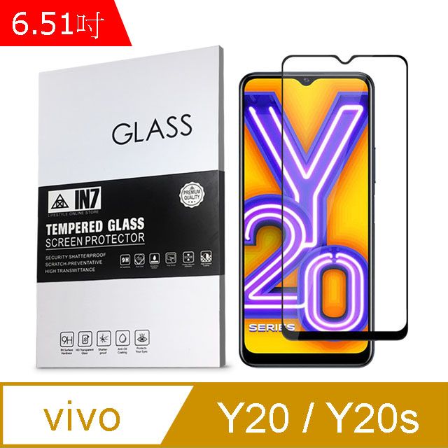 IN7  vivo Y20 / Y20s (6.51吋) 高清 高透光2.5D滿版9H鋼化玻璃保護貼 疏油疏水 鋼化膜-黑色