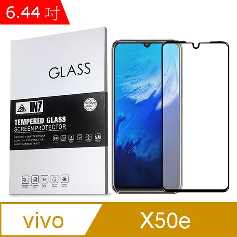 IN7 vivo X50e (6.44吋) 高清 高透光2.5D滿版9H鋼化玻璃保護貼 疏油疏水 鋼化膜-黑色