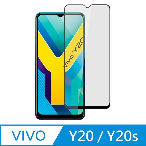 【Ayss】vivo Y20/Y20s/6.51吋/2020專用滿版手機玻璃保護貼/鋼化玻璃膜/平面全滿版/全滿膠/絲印-黑