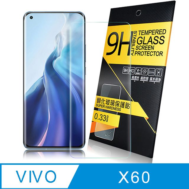 NISDA  for vivo X60 鋼化9H玻璃保護貼-非滿版