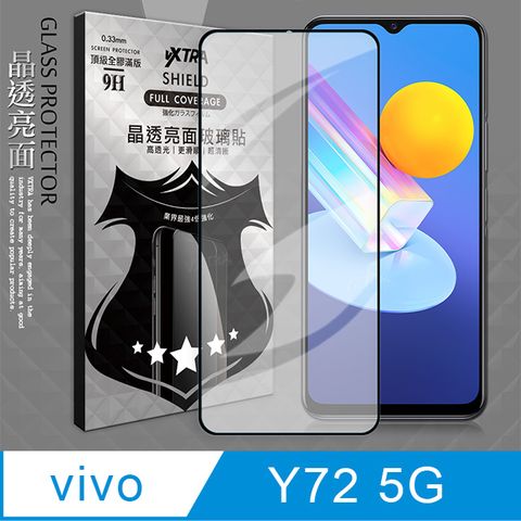 VXTRA 全膠貼合 vivo Y72 5G 滿版疏水疏油9H鋼化頂級玻璃膜(黑)