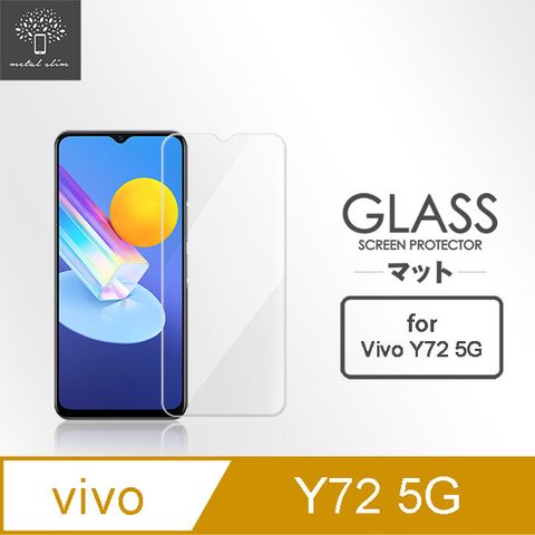 for Vivo Y72 5G9H鋼化玻璃保護貼