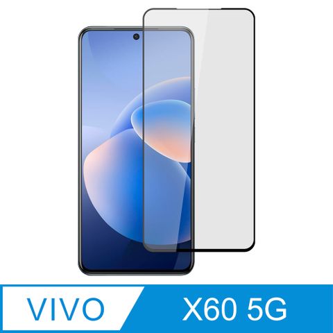 Ayss vivo X60 5G/6.56吋/2021  專用 超好貼滿版鋼化玻璃保護貼