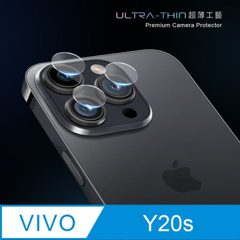 【鏡頭保護貼】vivo Y20s 鏡頭貼 鋼化玻璃 鏡頭保護貼超薄工藝技術，不影響拍照效果