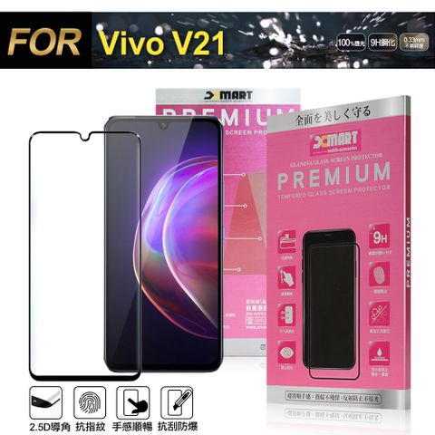 X mart Xmart for VIVO V21 超透滿版 2.5D鋼化玻璃貼-黑