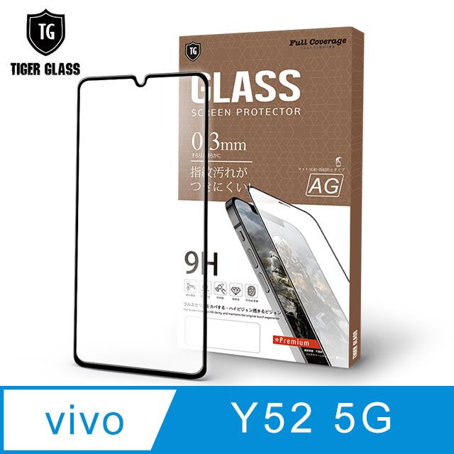 T.G  vivo Y52 5G 電競霧面9H滿版鋼化玻璃保護貼(防爆防指紋)