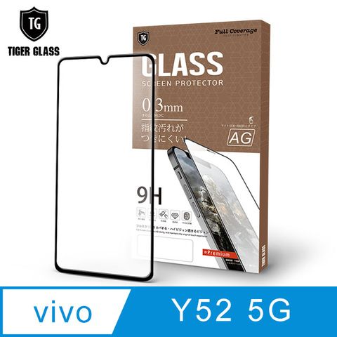 磨砂細緻手感 絕佳遊戲體驗T.G vivo Y52 5G電競霧面9H滿版鋼化玻璃保護貼(防爆防指紋)