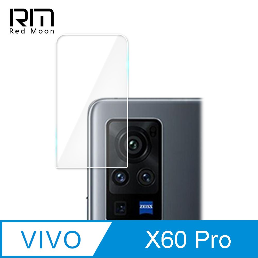 RedMoon vivo X60 Pro 9H厚版玻璃鏡頭保護貼 手機鏡頭貼 9H玻璃保貼