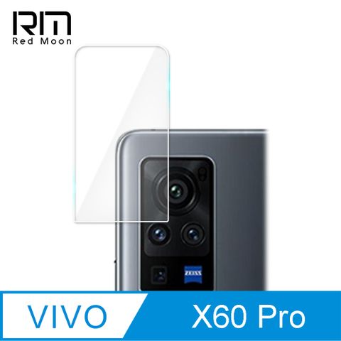vivo X60 Pro厚版鏡頭保護貼