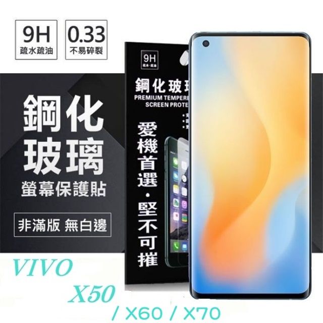 VIVO For  X50 / X60 / X70 