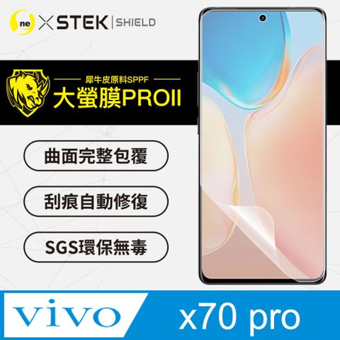 RHINO 犀牛 vivo X70 Pro螢幕保護貼 大螢膜PRO全新改版大升級頂級精品汽車界包膜原料皮使用更高級+更美觀+更好貼