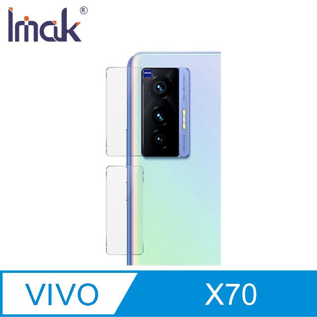 Imak  vivo X70 鏡頭玻璃貼(兩片裝) #防油汙 #抗指紋