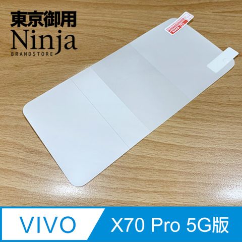 Ninja 東京御用 vivo X70 Pro 5G版本 (6.56吋)專用全屏高透TPU防刮無痕螢幕保護貼