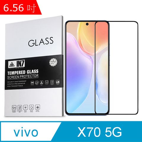 IN7 vivo X70 5G (6.56吋) 高清 高透光2.5D滿版9H鋼化玻璃保護貼 疏油疏水 鋼化膜-黑色