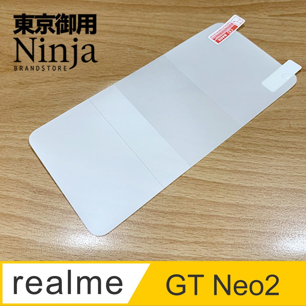 Ninja 東京御用 realme GT Neo2 (6.62吋)專用全屏高透TPU防刮無痕螢幕保護貼