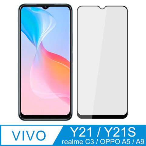 【Ayss】vivo Y21/Y21S/realme C3/OPPO A5/A9/6.5吋/專用滿版手機玻璃保護貼/鋼化玻璃膜/平面全滿版/全滿膠/絲印-黑