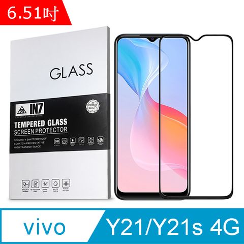 IN7 vivo Y21/Y21s 4G (6.51吋) 高清 高透光2.5D滿版9H鋼化玻璃保護貼 疏油疏水 鋼化膜-黑色