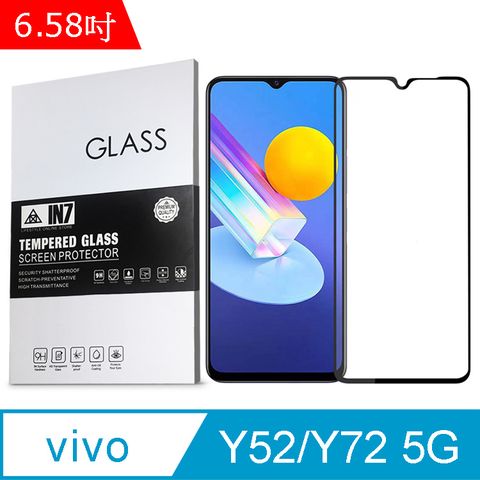IN7 vivo Y52/Y72 5G (6.58吋) 高清 高透光2.5D滿版9H鋼化玻璃保護貼 疏油疏水 鋼化膜-黑色