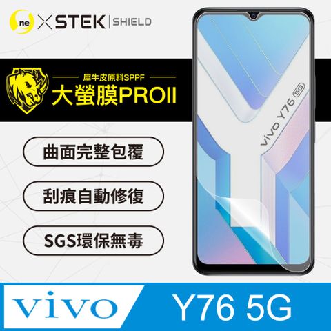 RHINO 犀牛 vivo Y76 5G 螢幕保護貼 大螢膜PRO全新改版大升級頂級精品汽車界包膜原料皮使用更高級+更美觀+更好貼