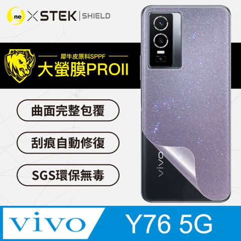 RHINO 犀牛 vivo Y76 5G背蓋保護貼 大螢膜PRO全新改版大升級頂級精品汽車界包膜原料皮使用更高級+更美觀+更好貼