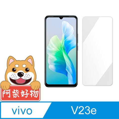 VIVO 阿柴好物  V23e 5G 非滿版 9H鋼化玻璃保護貼