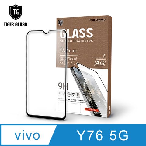 T.G vivo Y76 5G 電競霧面9H滿版鋼化玻璃(鋼化膜 玻璃保護貼 玻璃貼)