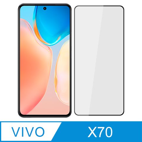 Ayss vivo X70/6.56吋/2021  專用 超好貼滿版鋼化玻璃保護貼