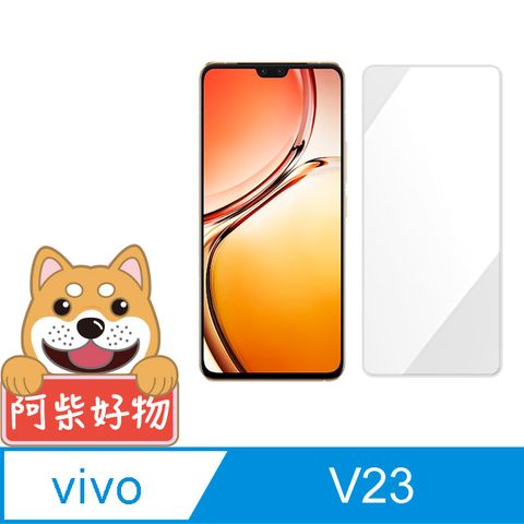 阿柴好物 Vivo V23 5G 非滿版 9H鋼化玻璃保護貼